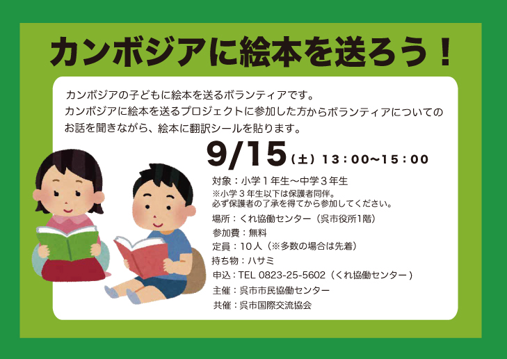 名称未設定-4.jpg