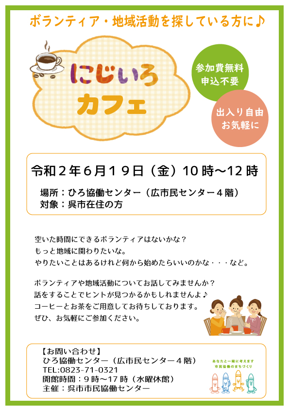 名称未設定-1.jpg