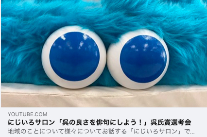 スクリーンショット 2020-10-28 9.47.45.jpg
