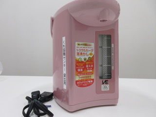 保温ポット（くれ協働センター・ひろ協働センター）