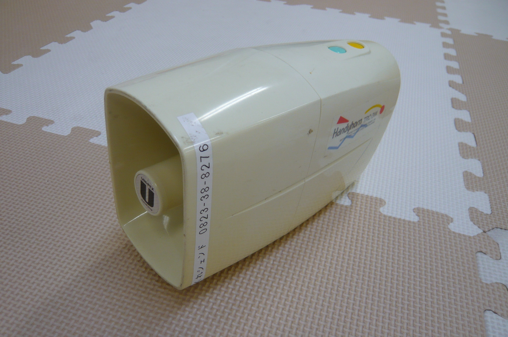 拡声器（ひろ協働センター）