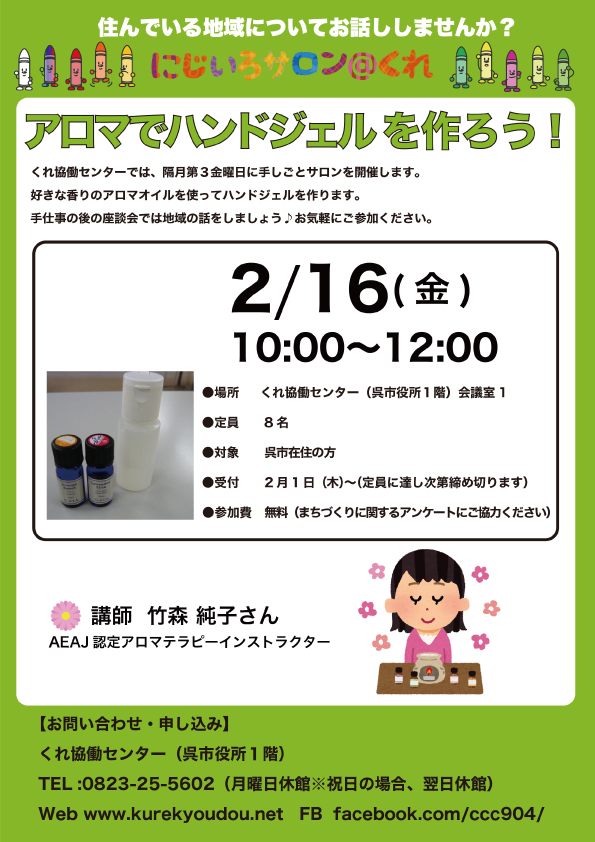 名称未設定-2.jpg