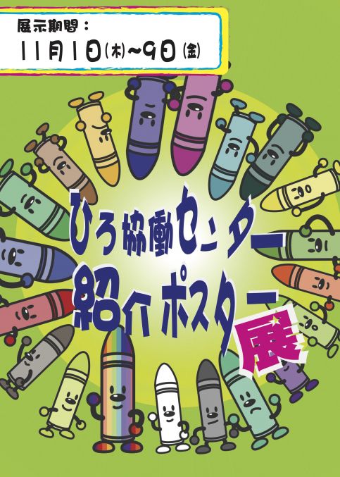表題.jpg