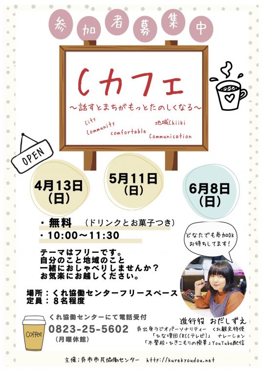 Cカフェ.jpg
