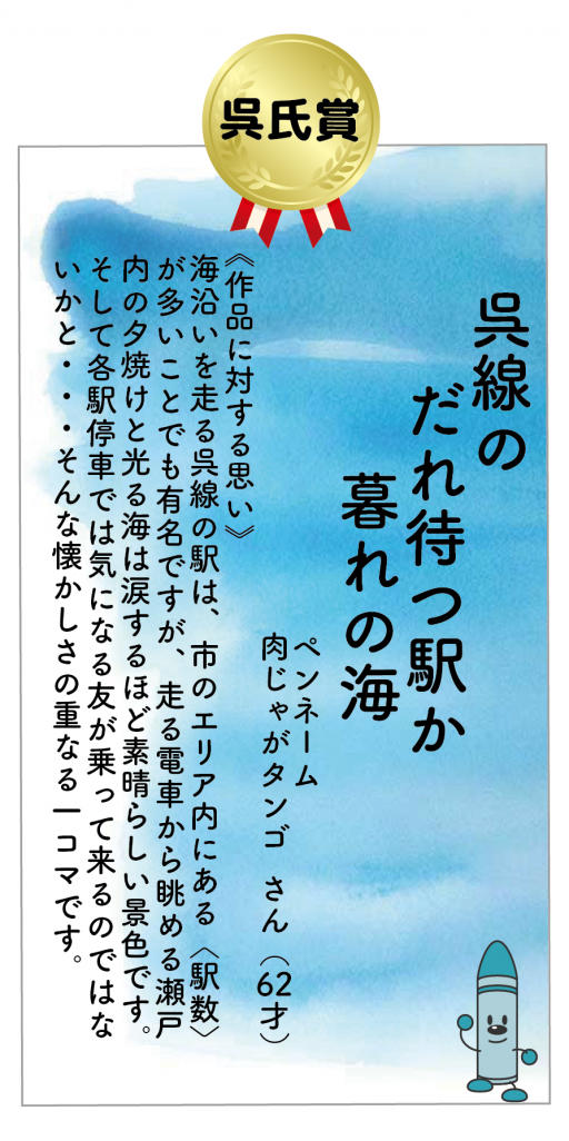 俳句展示（ブログ２）-01.png