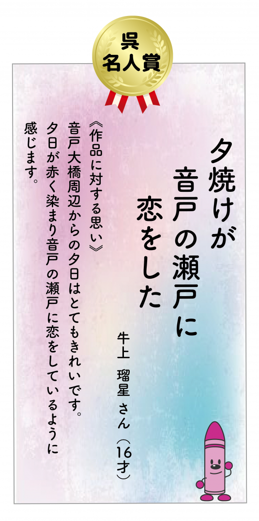 俳句展示（ブログ４）-01.png