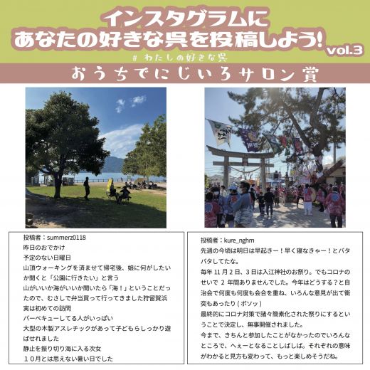 インスタ入賞者.jpg
