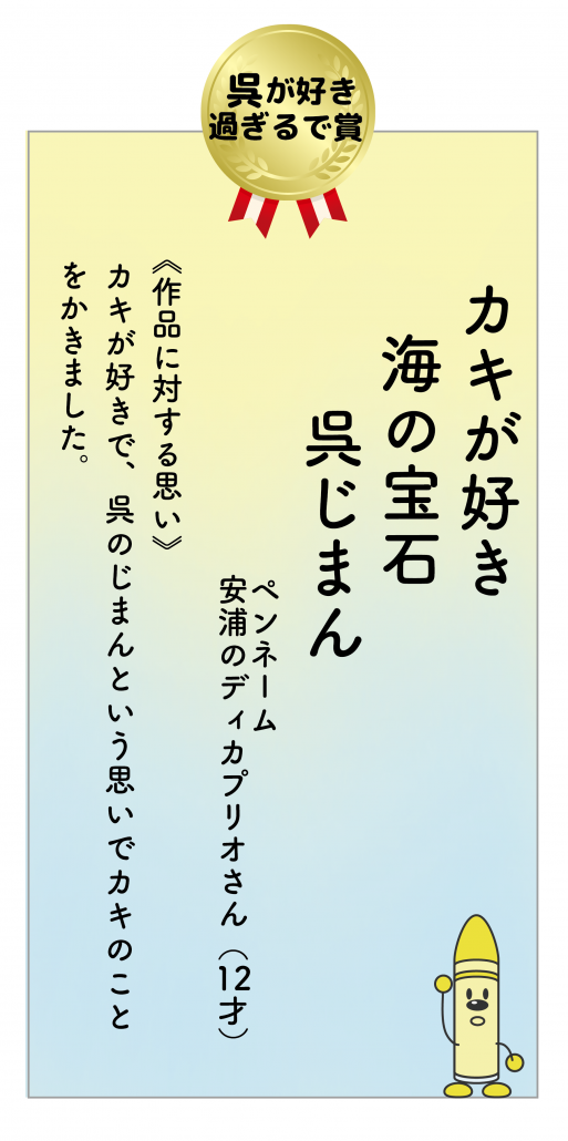 俳句展示（ブログ３）-01.png