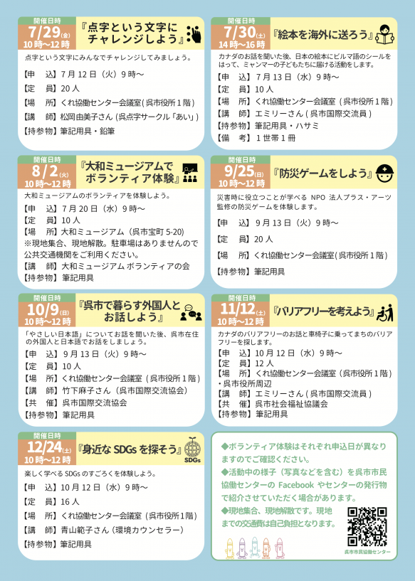 名称未設定-6（ドラッグされました）.png