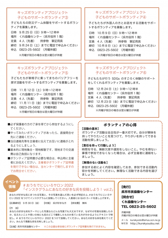 高校生ボラ（ドラッグされました） 1.png