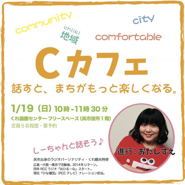 Cカフェai.jpg